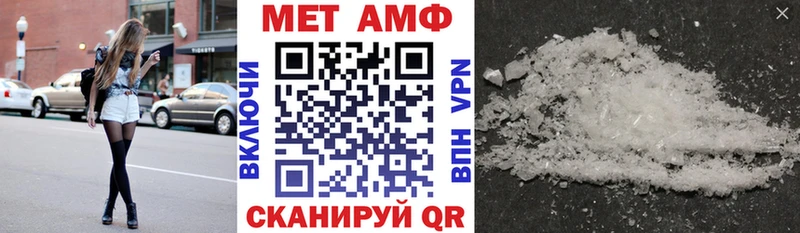 Amphetamine VHQ даркнет сайт МЕГА ССЫЛКА Щёлково