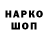 Меф VHQ Ukira Chan