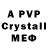 Amphetamine VHQ Bruno Graboswki