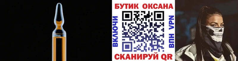 Бутират жидкий экстази  кракен tor  Щёлково 