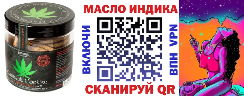 Canna-Cookies марихуана  omg зеркало  Щёлково 