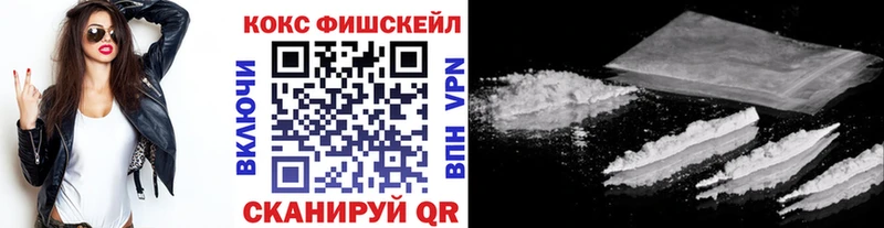 COCAIN 97% Щёлково