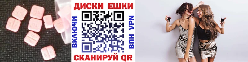 где купить наркотик  Щёлково  Ecstasy Philipp Plein 