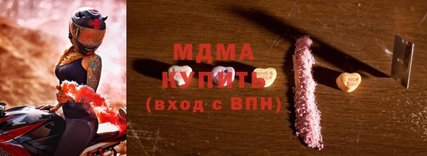 синтетический гашиш Зеленодольск