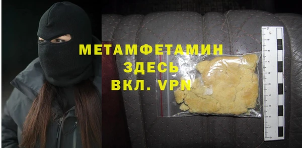 синтетический гашиш Зеленодольск