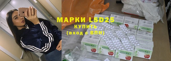 синтетический гашиш Зеленодольск
