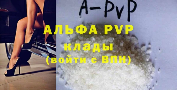синтетический гашиш Зеленодольск