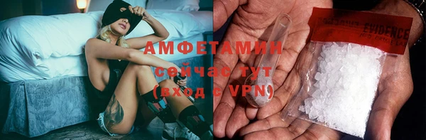 синтетический гашиш Зеленодольск