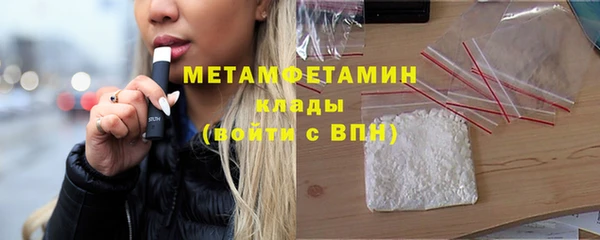 PSILOCYBIN Зеленокумск