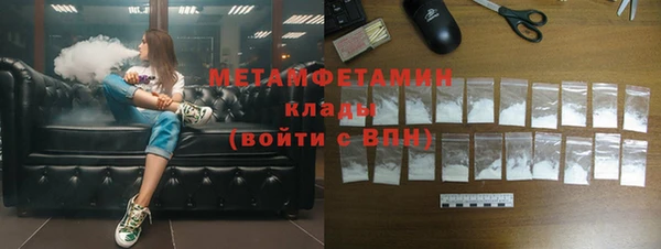 синтетический гашиш Зеленодольск