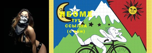 синтетический гашиш Зеленодольск