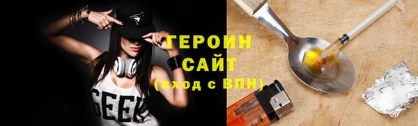 PSILOCYBIN Зеленокумск