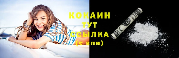 PSILOCYBIN Зеленокумск