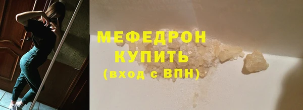 PSILOCYBIN Зеленокумск