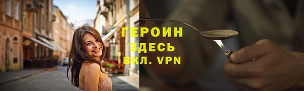 PSILOCYBIN Зеленокумск