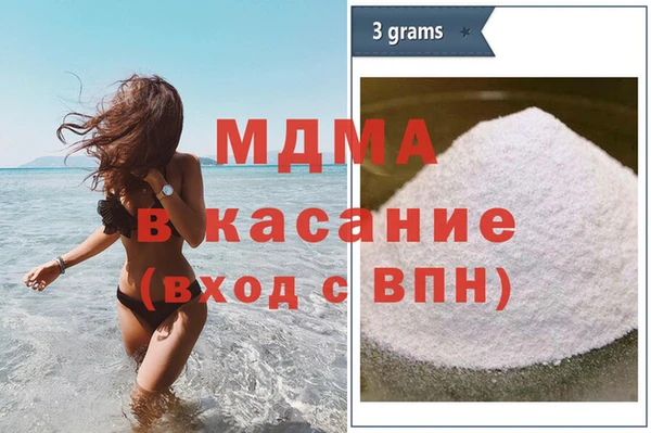синтетический гашиш Зеленодольск