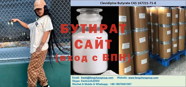 синтетический гашиш Зеленодольск