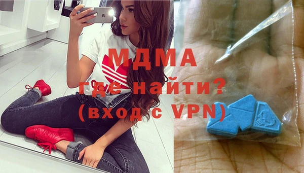 синтетический гашиш Зеленодольск