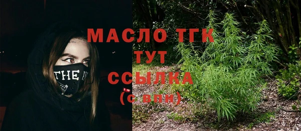 амф Зерноград