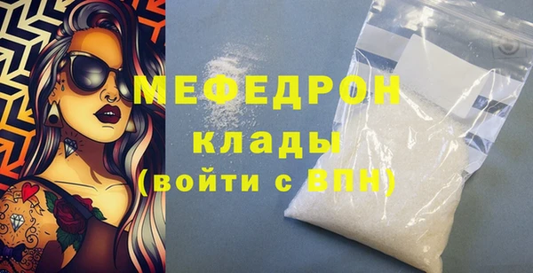 синтетический гашиш Зеленодольск