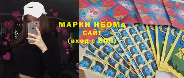 PSILOCYBIN Зеленокумск