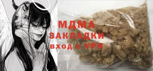 синтетический гашиш Зеленодольск
