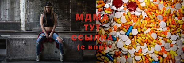 синтетический гашиш Зеленодольск
