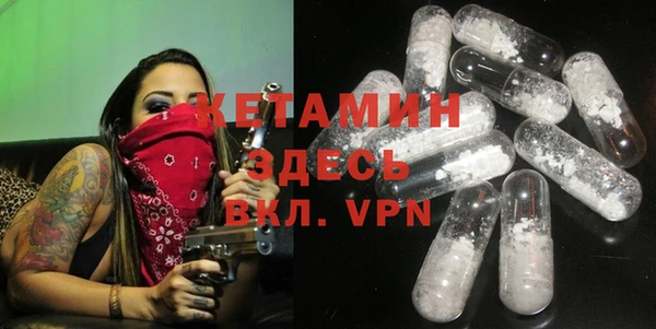 синтетический гашиш Зеленодольск