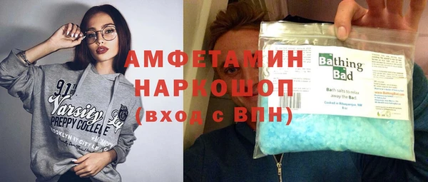 синтетический гашиш Зеленодольск