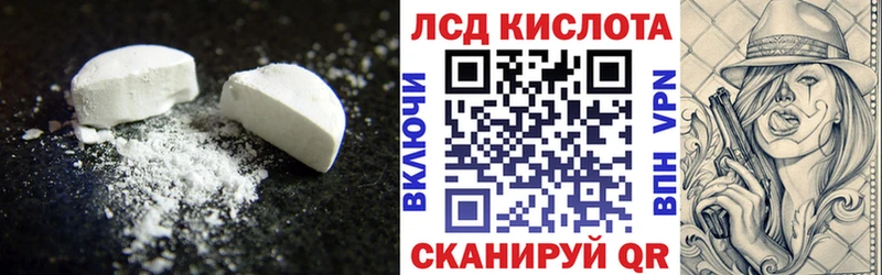 LSD-25 экстази кислота  где купить наркотик  Щёлково 