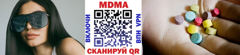 MDMA кристаллы  как найти наркотики  Щёлково 