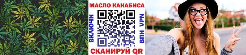 Дистиллят ТГК вейп с тгк  купить   Щёлково 